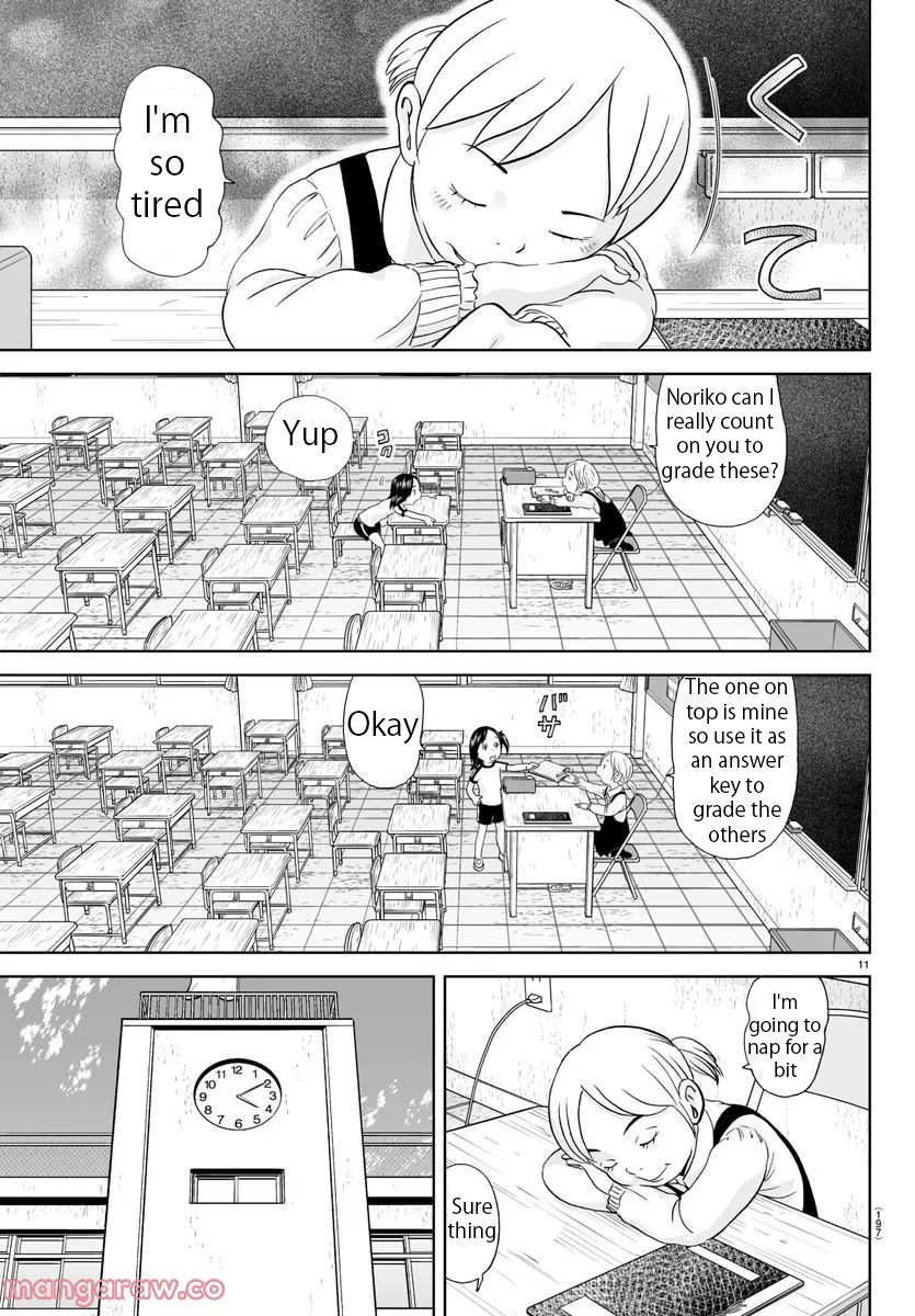 Appare! Urayasu Tekkin Kazoku Ch. 228 第11页