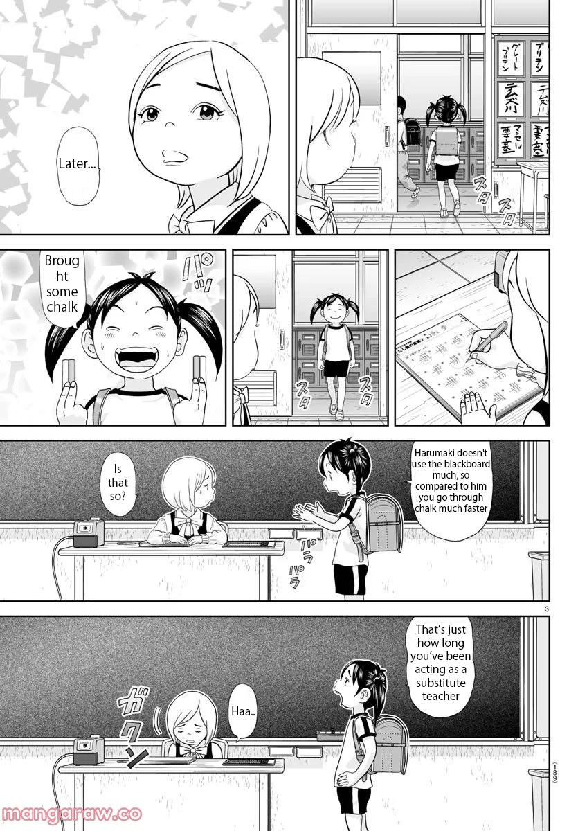 Appare! Urayasu Tekkin Kazoku Ch. 228 第3页