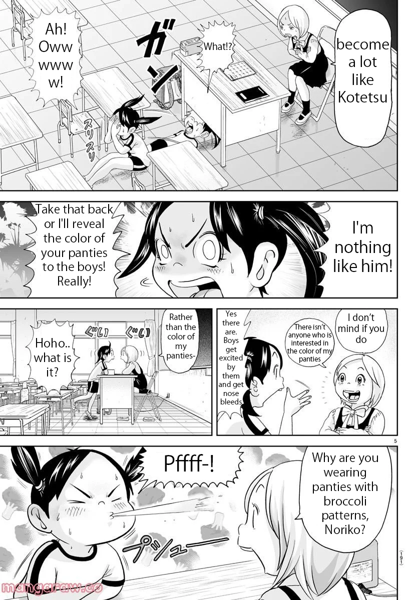 Appare! Urayasu Tekkin Kazoku Ch. 228 第5页