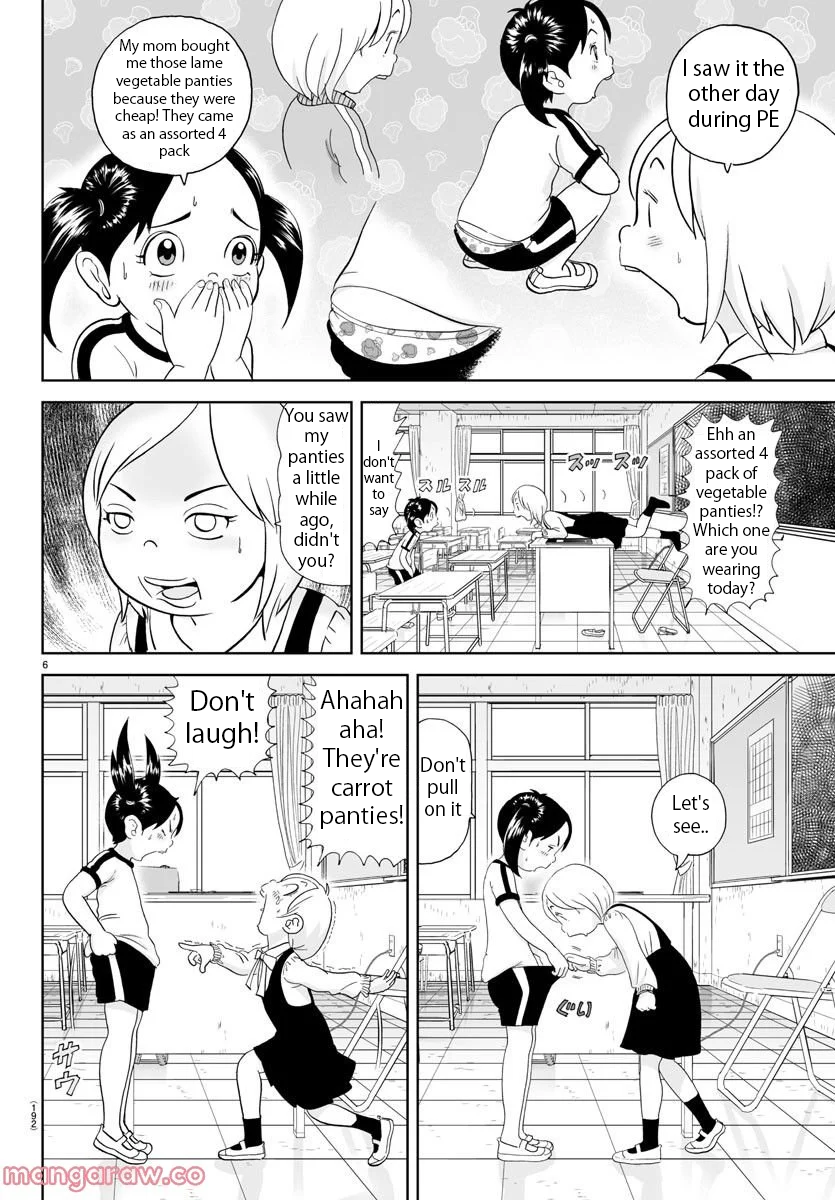 Appare! Urayasu Tekkin Kazoku Ch. 228 第6页