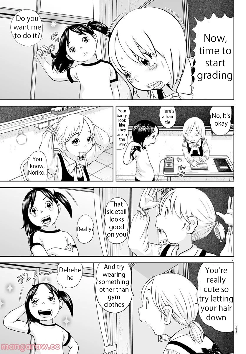 Appare! Urayasu Tekkin Kazoku Ch. 228 第7页