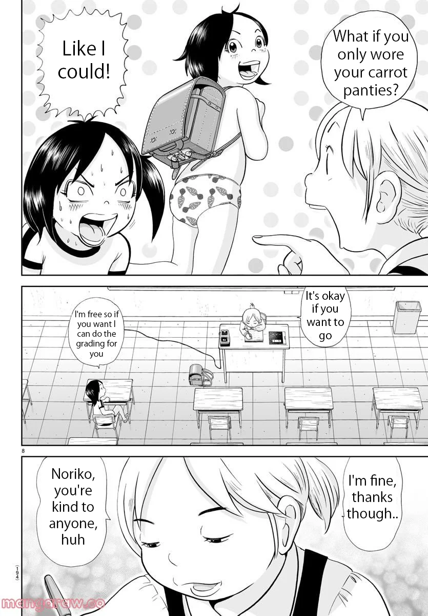 Appare! Urayasu Tekkin Kazoku Ch. 228 第8页
