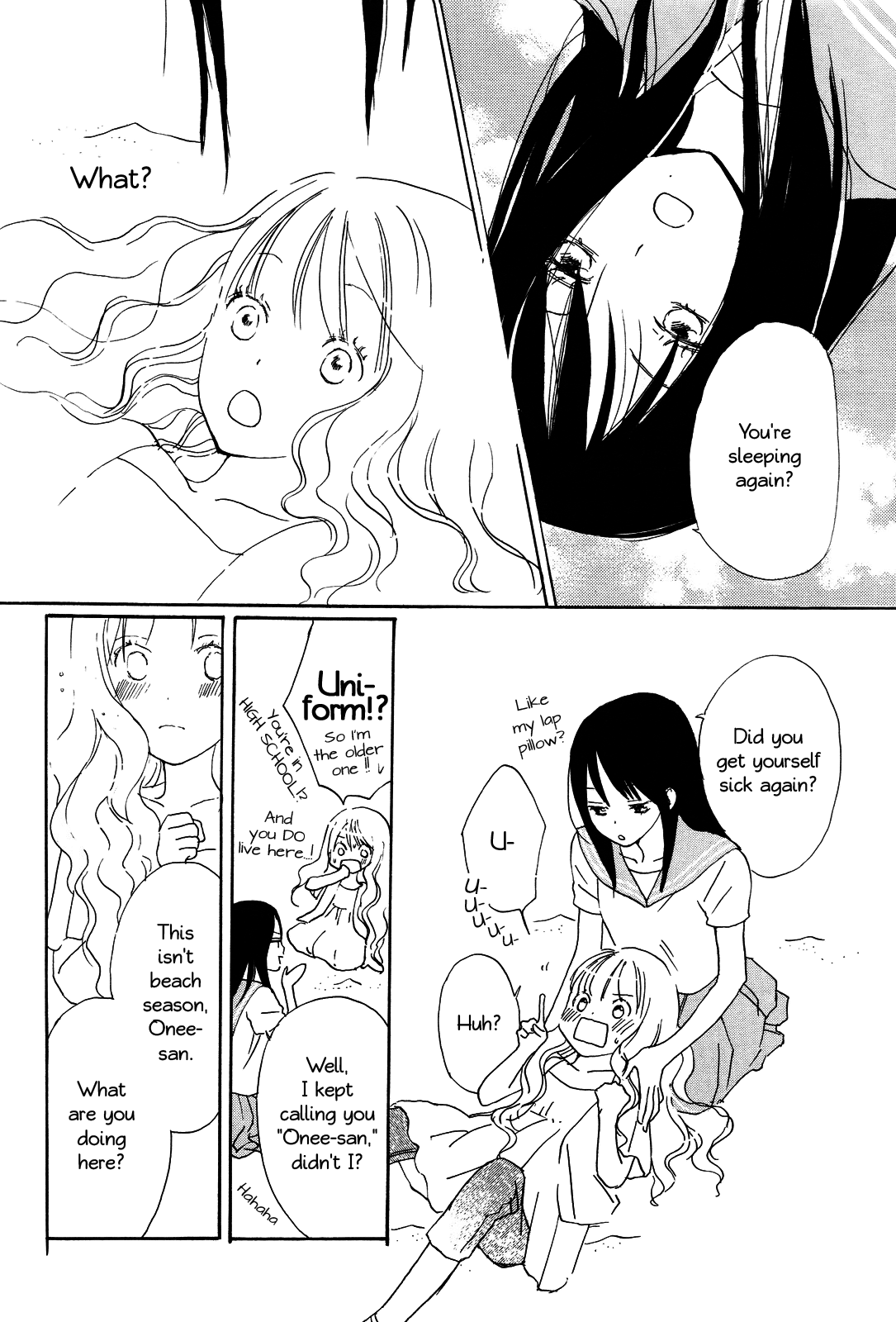 Mizuiro, Sorairo Vol. 1 Ch. 5 第14页