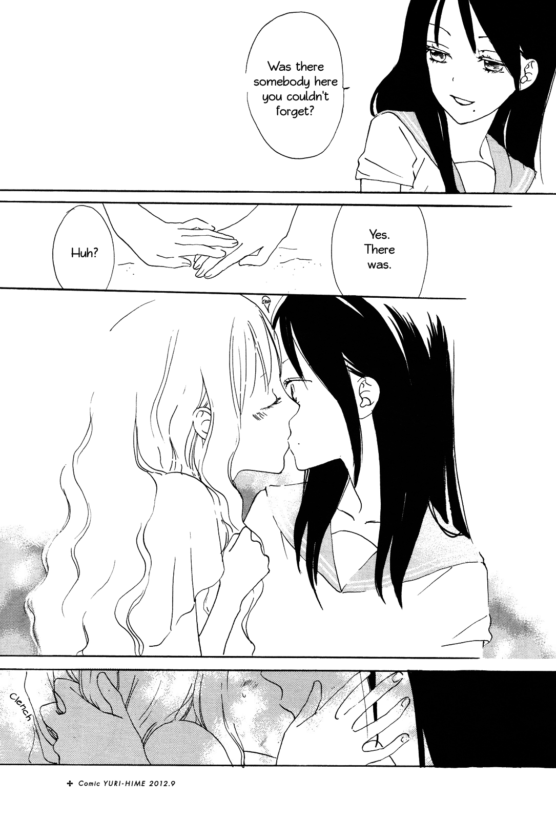 Mizuiro, Sorairo Vol. 1 Ch. 5 第15页
