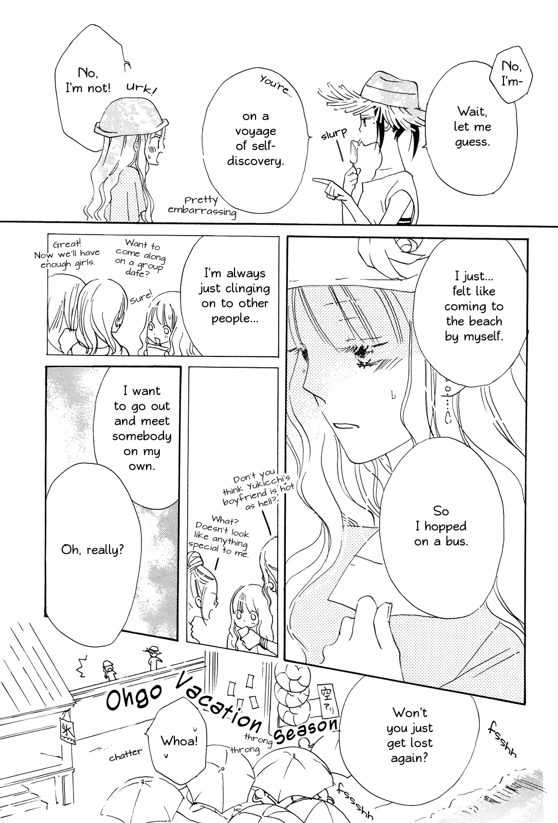 Mizuiro, Sorairo 第3页