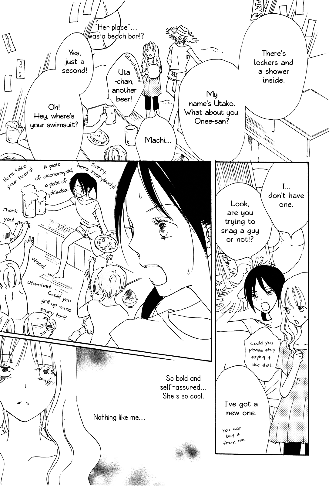 Mizuiro, Sorairo 第5页