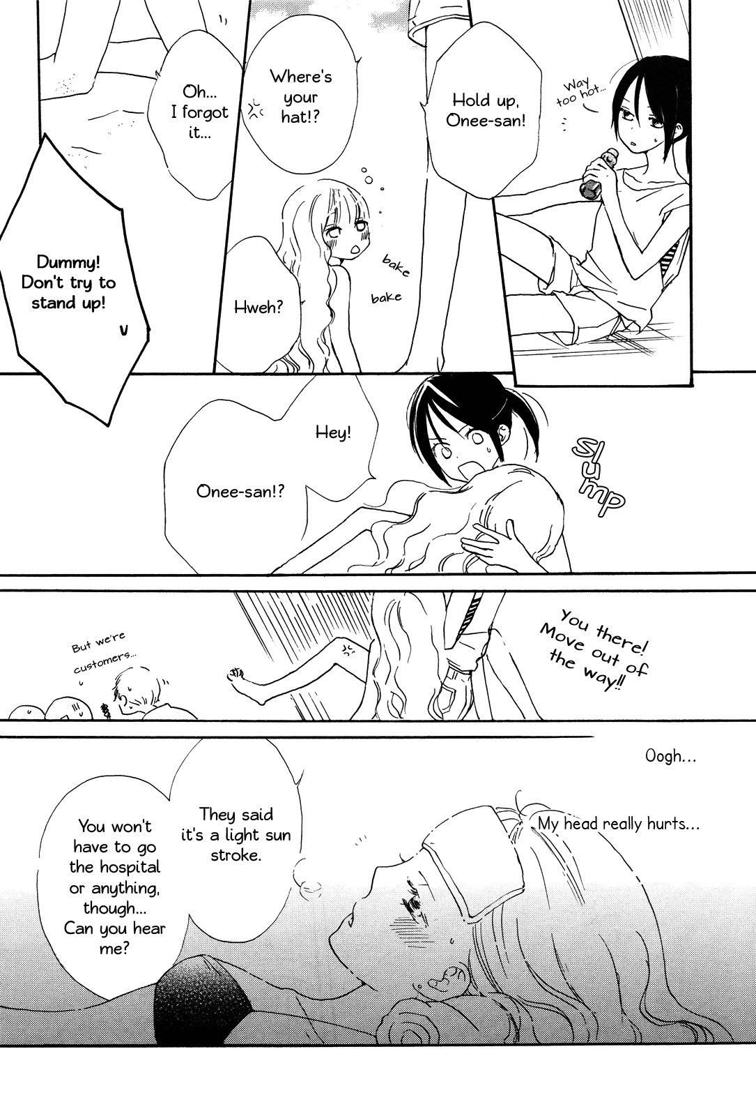 Mizuiro, Sorairo 第8页