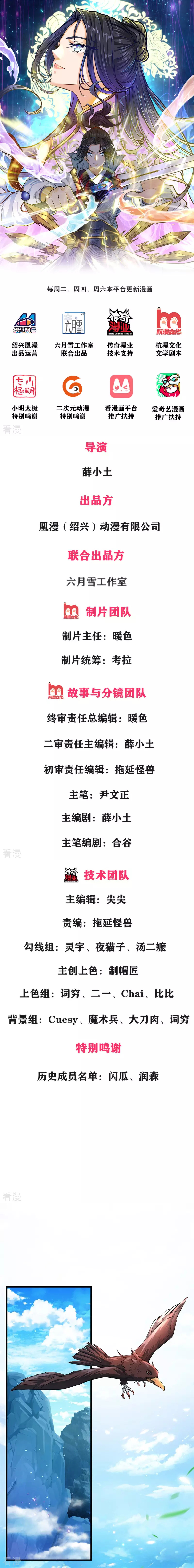 Heavenly Sword Way Tes 第1页