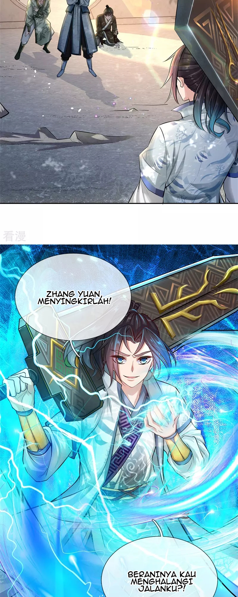 Heavenly Sword Way Tes 第11页