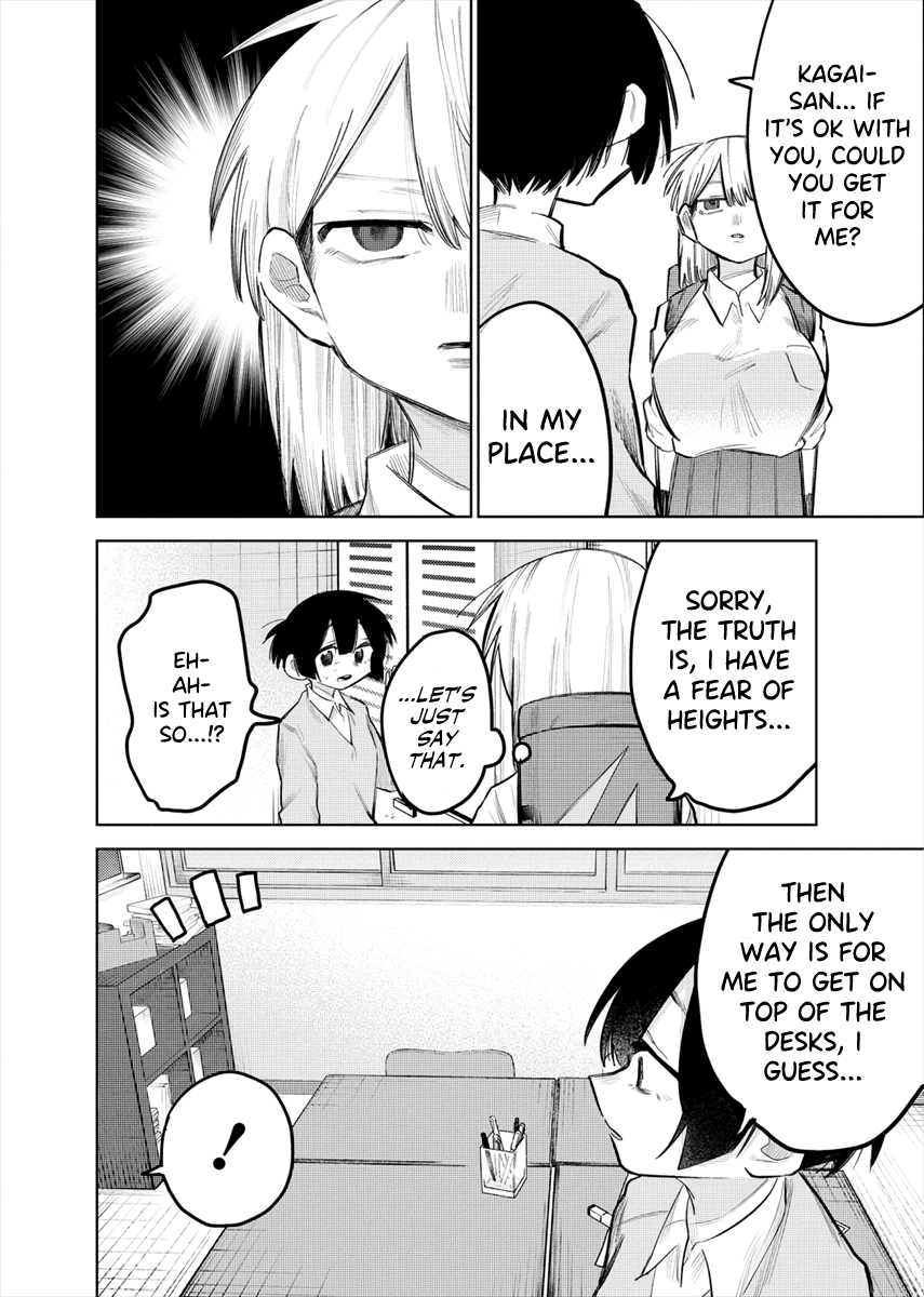 Komada-san wo Komarasetai Komada-san Wants to Get Something 第2页