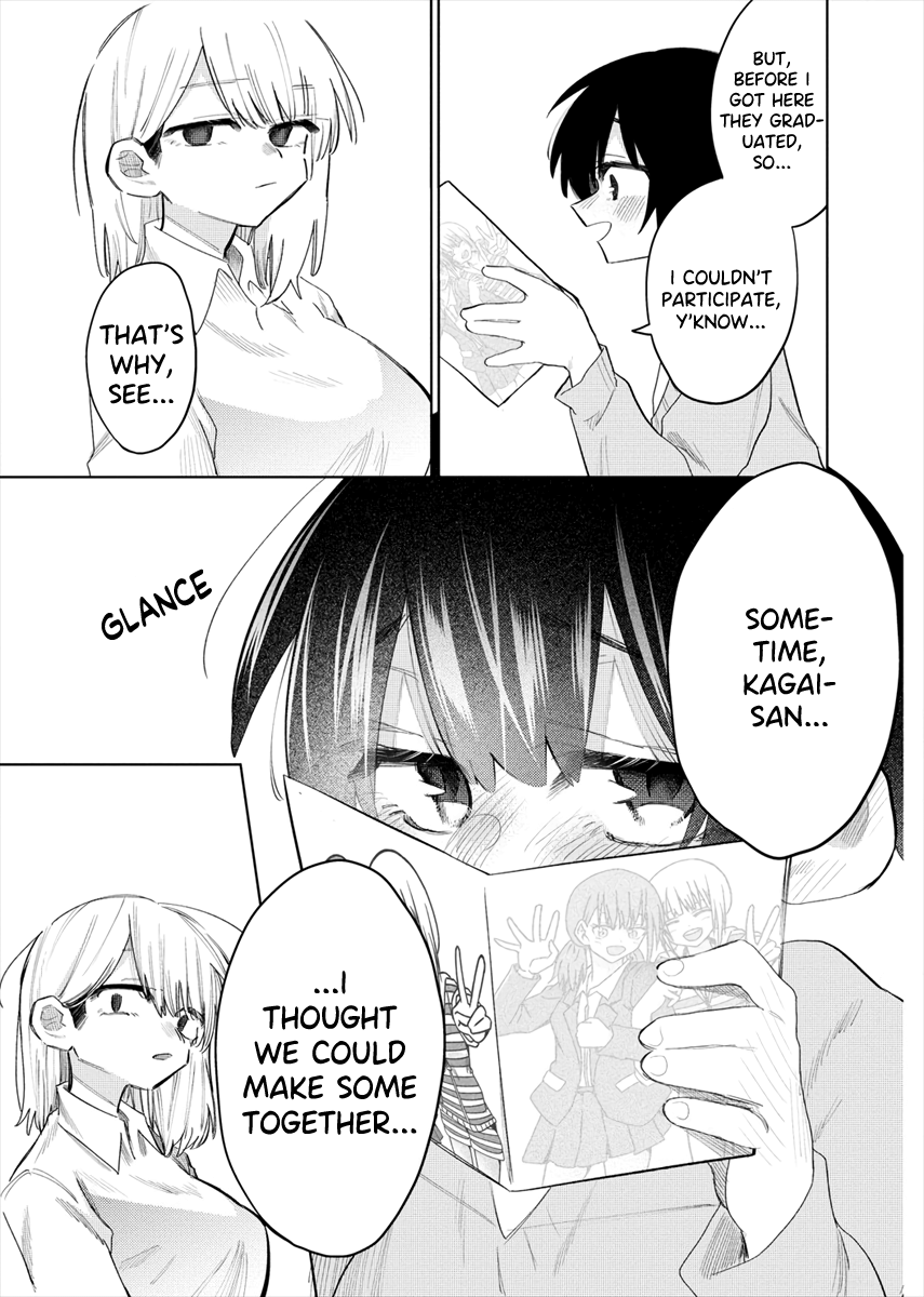 Komada-san wo Komarasetai Komada-san Wants to Get Something 第11页