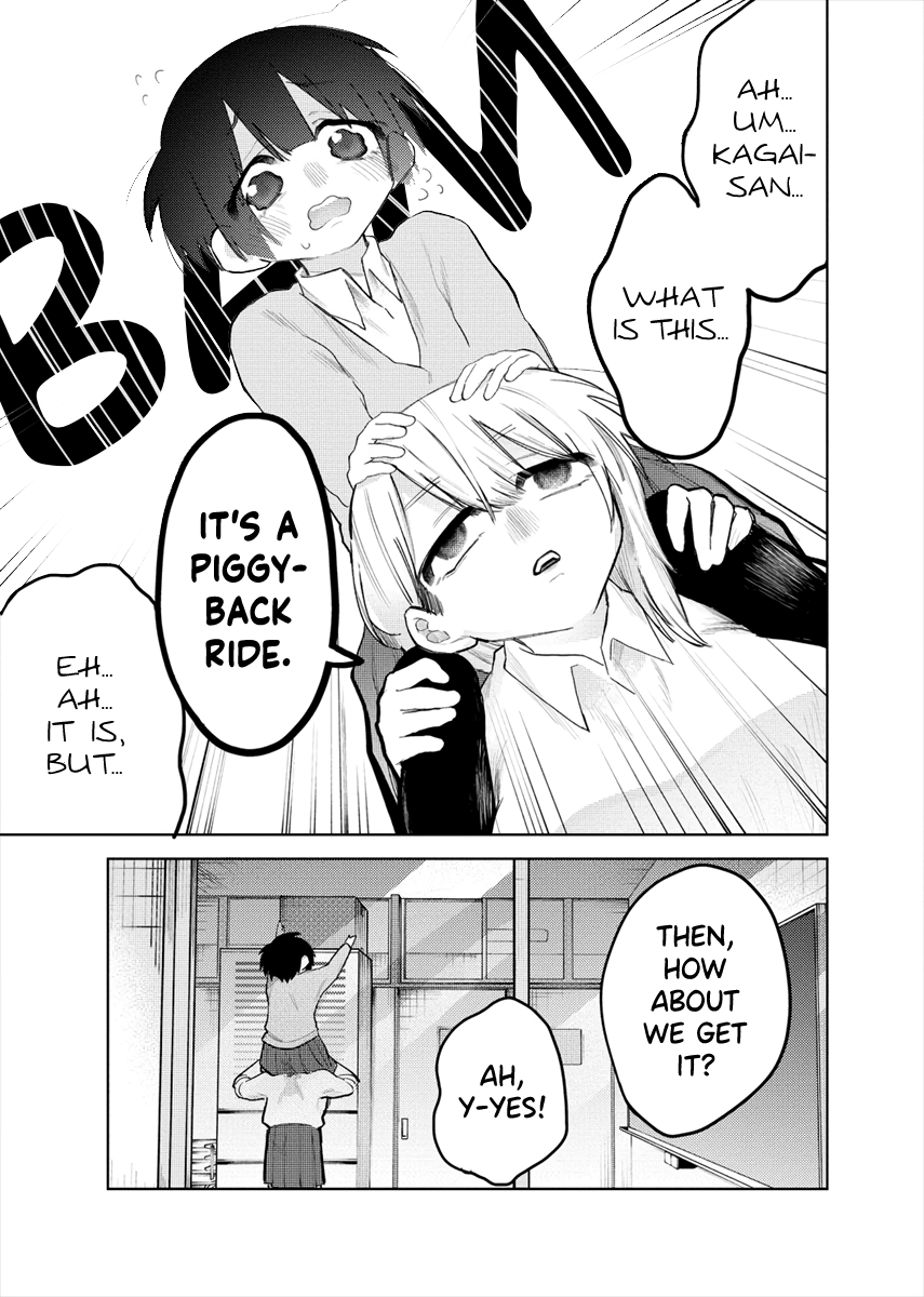 Komada-san wo Komarasetai Komada-san Wants to Get Something 第5页