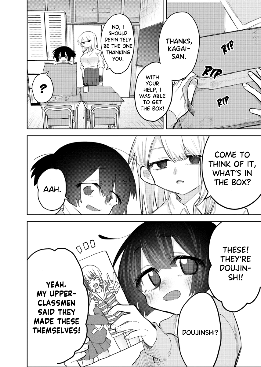 Komada-san wo Komarasetai Komada-san Wants to Get Something 第10页