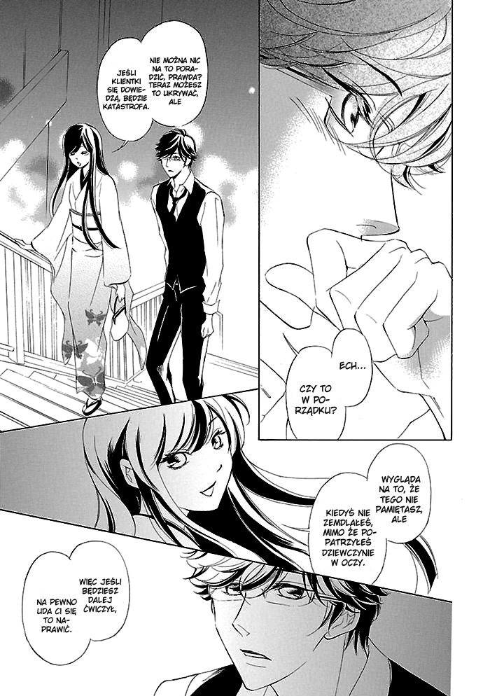 Tsubakikan no Utsukushi Sugiru Garçon Ch. 4 第11页