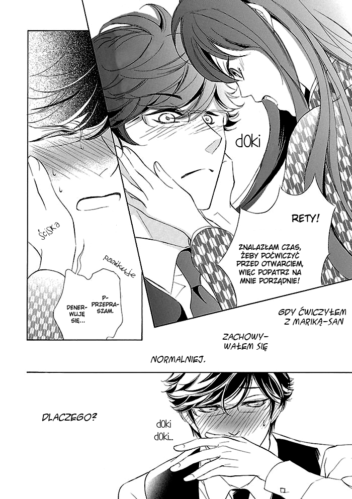 Tsubakikan no Utsukushi Sugiru Garçon Ch. 4 第14页