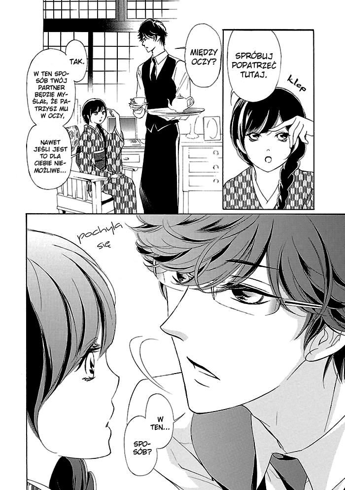 Tsubakikan no Utsukushi Sugiru Garçon Ch. 4 第16页