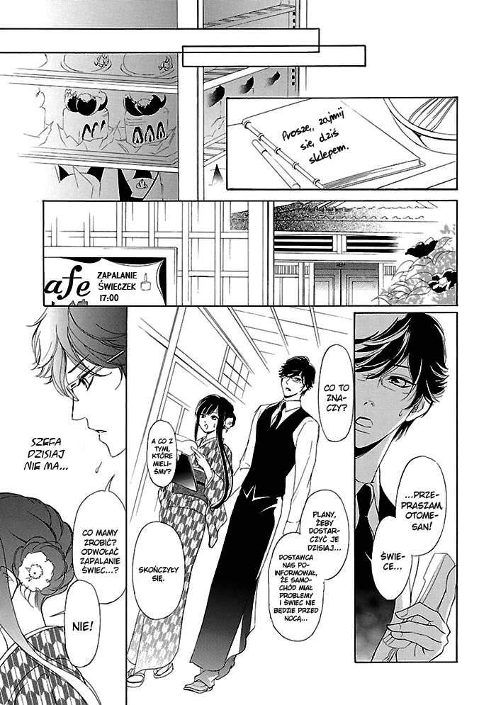 Tsubakikan no Utsukushi Sugiru Garçon Ch. 4 第21页