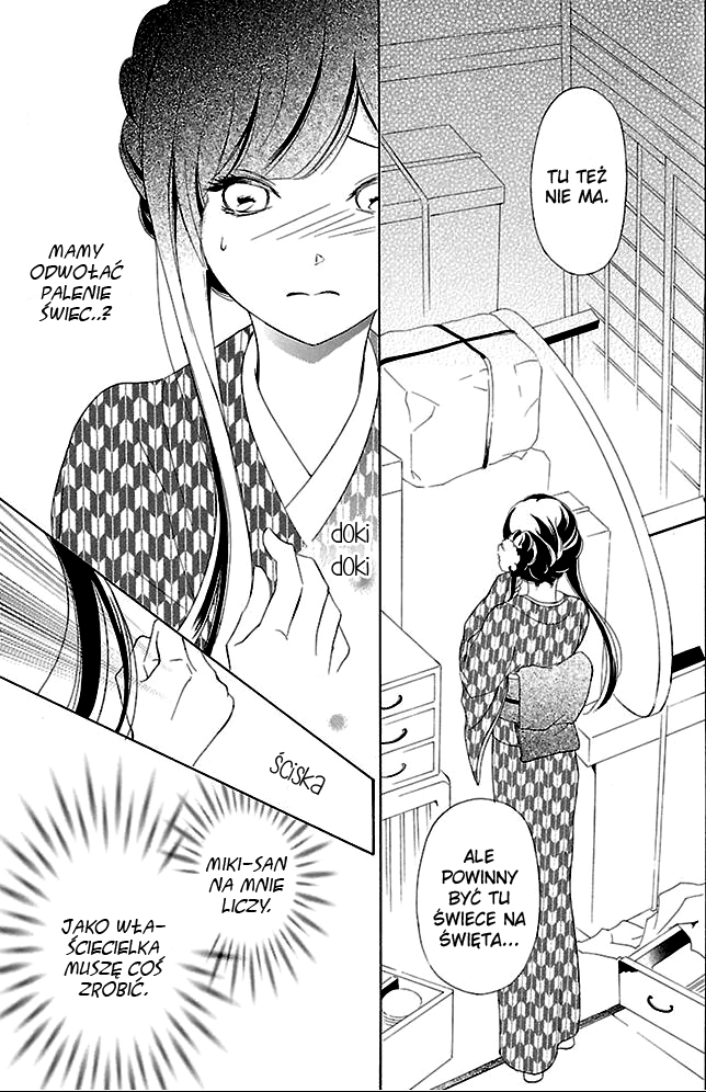 Tsubakikan no Utsukushi Sugiru Garçon Ch. 4 第23页
