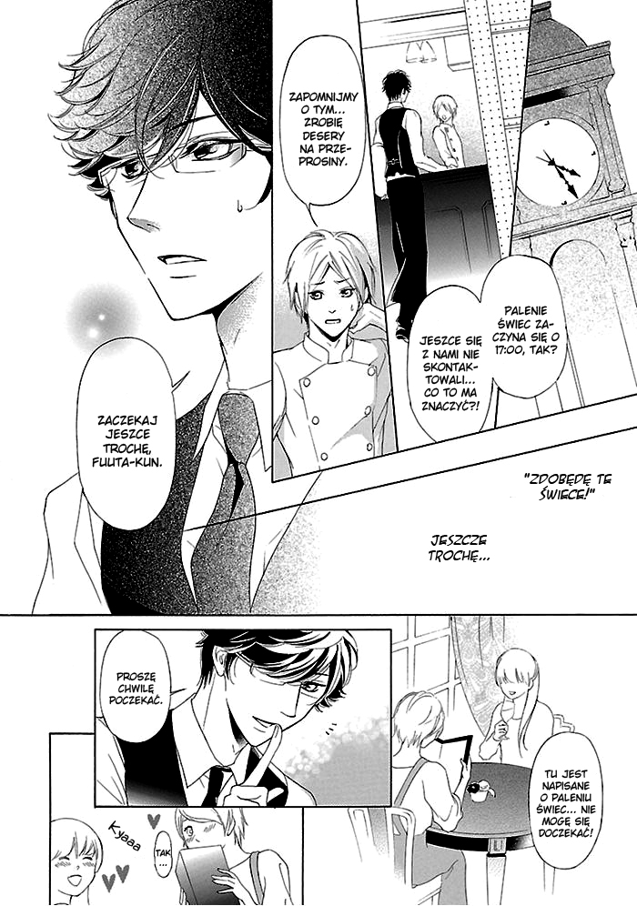 Tsubakikan no Utsukushi Sugiru Garçon Ch. 4 第24页