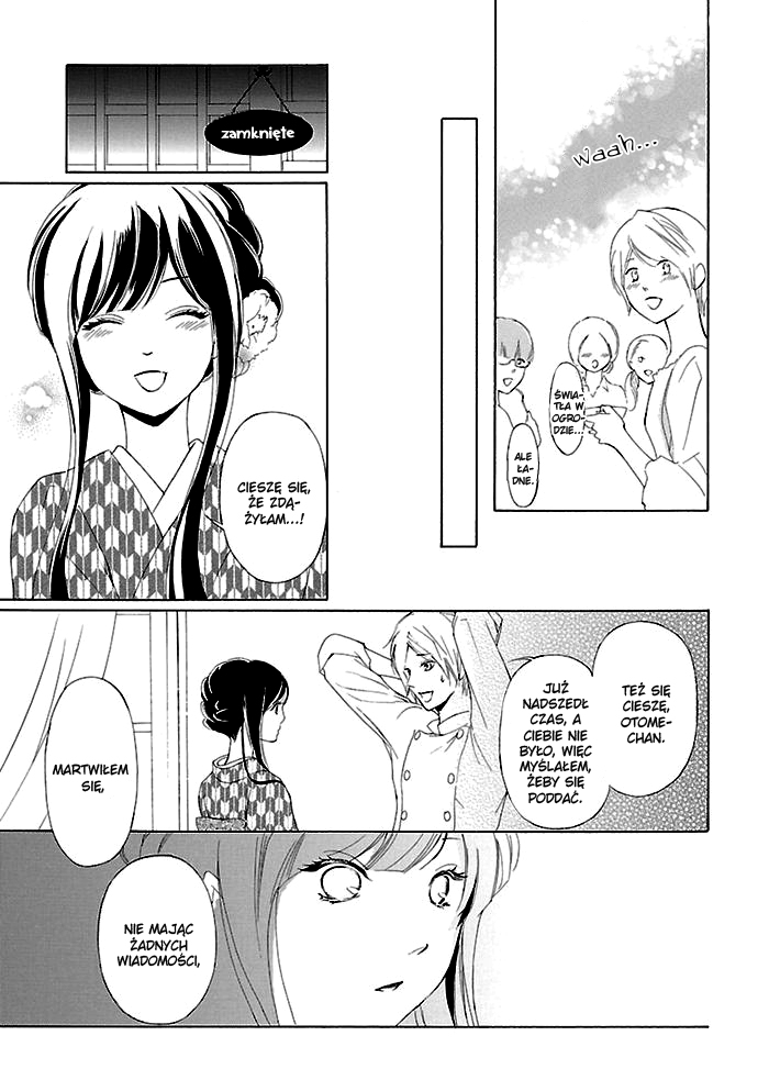 Tsubakikan no Utsukushi Sugiru Garçon Ch. 4 第27页