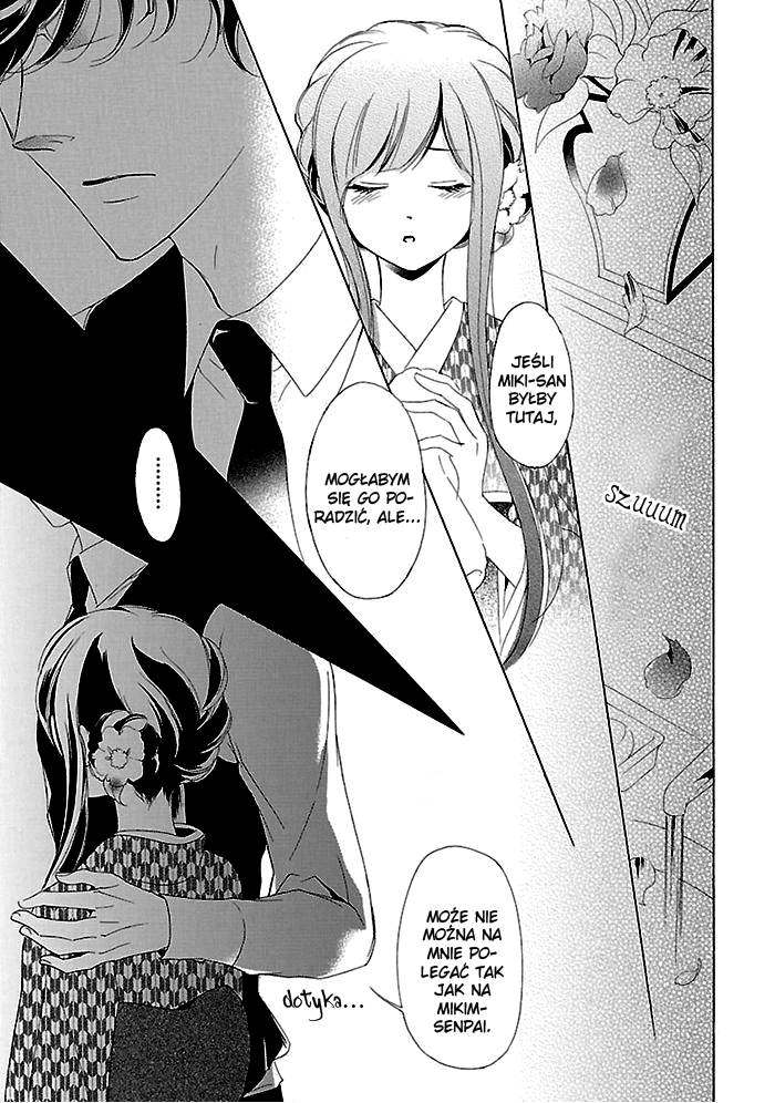 Tsubakikan no Utsukushi Sugiru Garçon Ch. 4 第31页