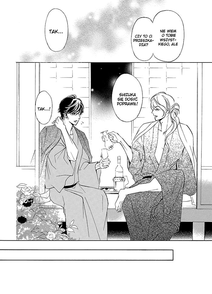 Tsubakikan no Utsukushi Sugiru Garçon Ch. 4 第6页