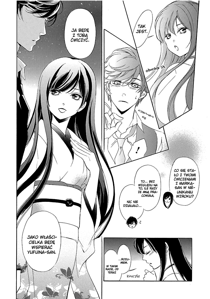 Tsubakikan no Utsukushi Sugiru Garçon Ch. 4 第10页