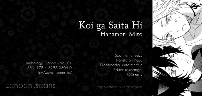 Koi ni Ochite Kudasai Koi ga Saita Hi 第1页