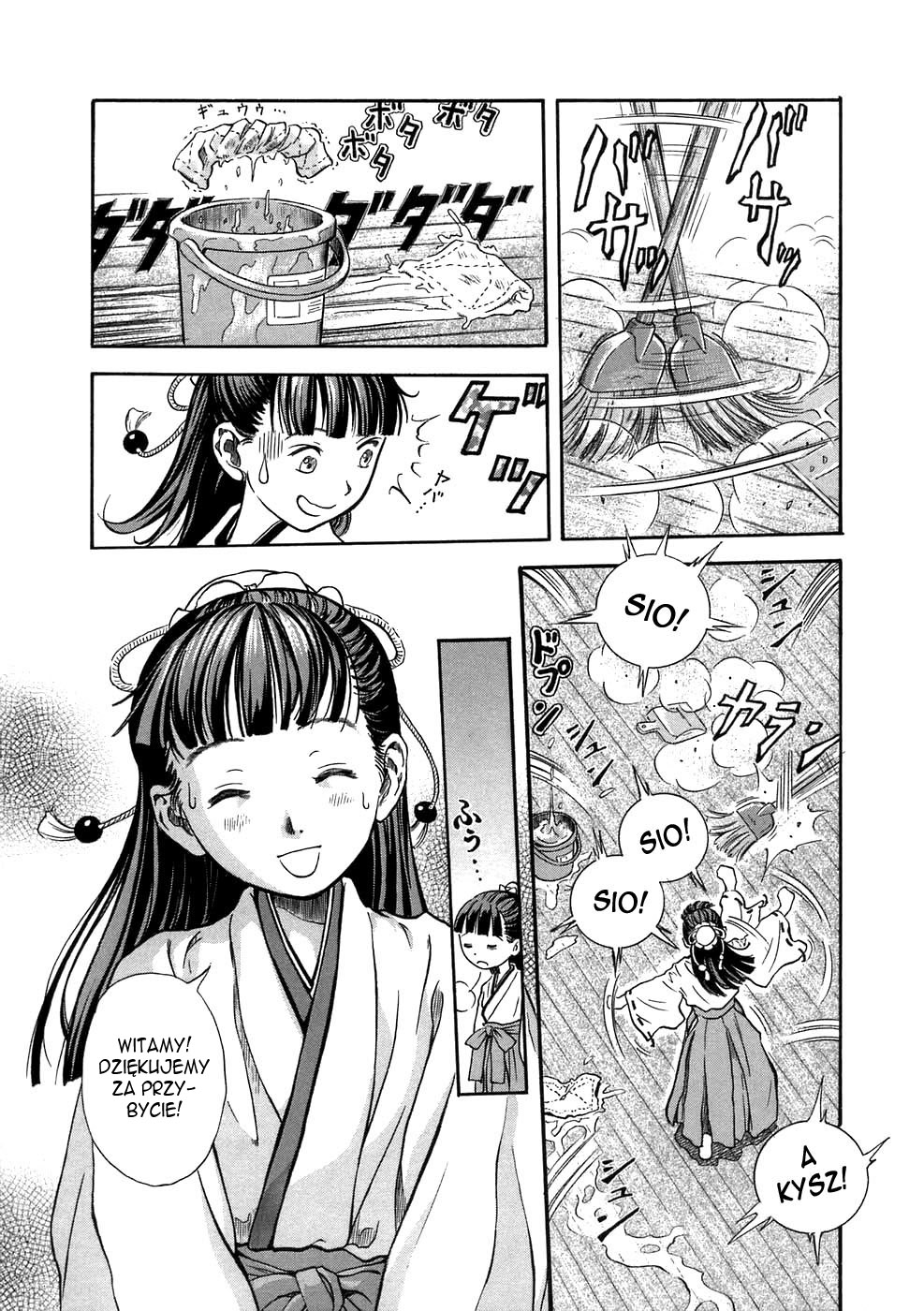 Otogi Matsuri Tajemnica Miyakono 第19页