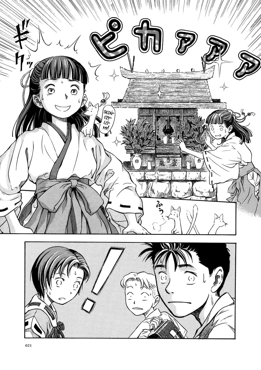 Otogi Matsuri Tajemnica Miyakono 第23页