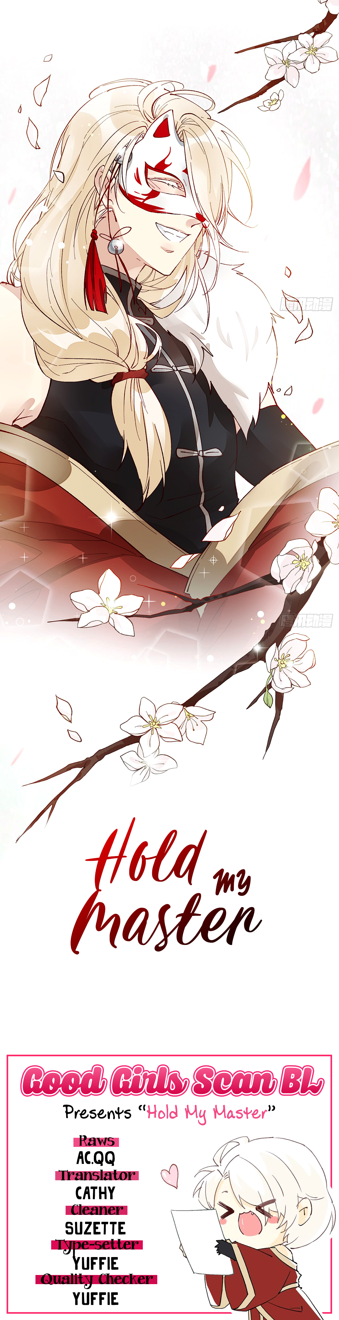 Hold My Master I'll definitely change the world 第1页
