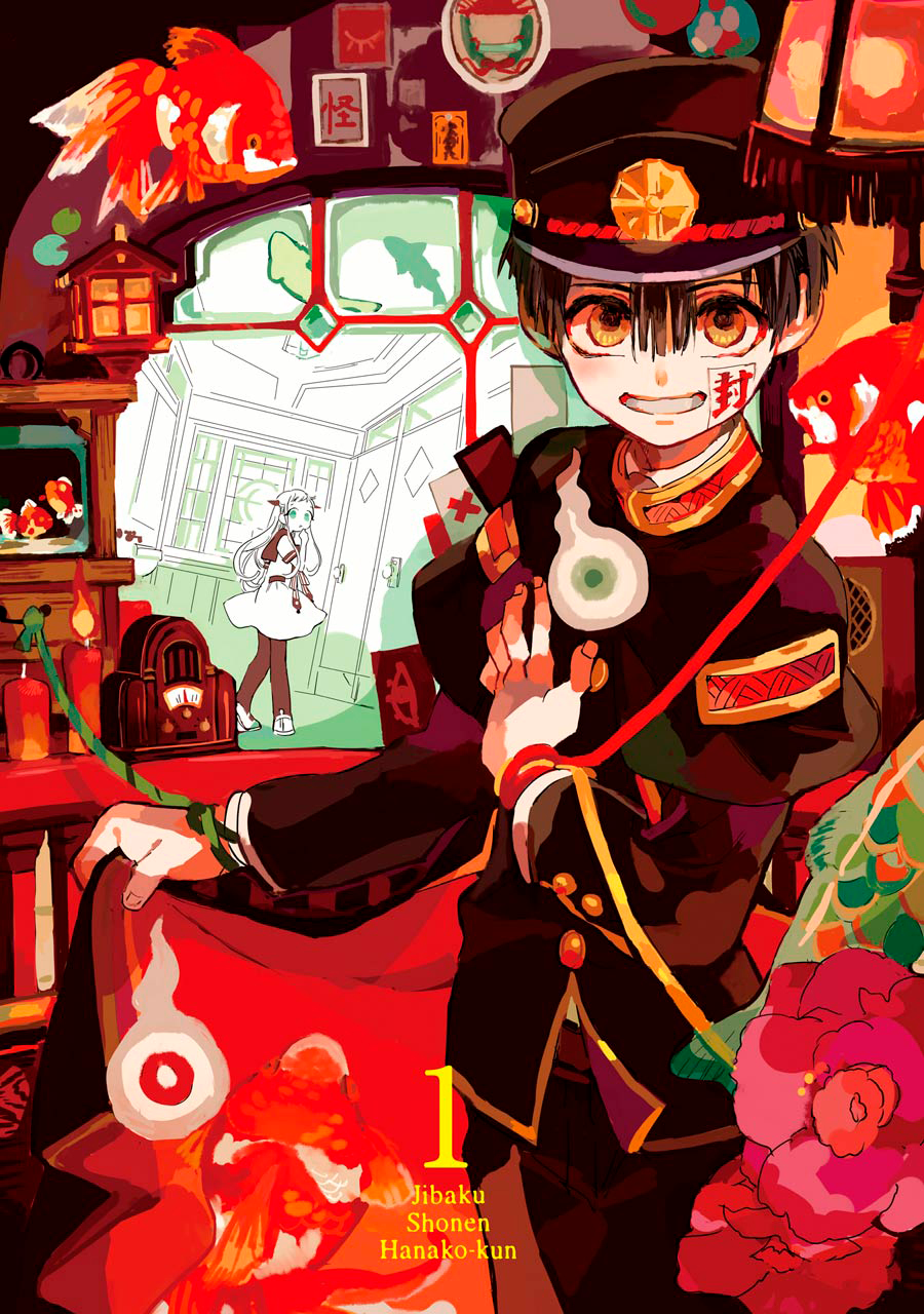 Jibaku Shounen: Hanako-kun Hanako-san do Toalete 第3页