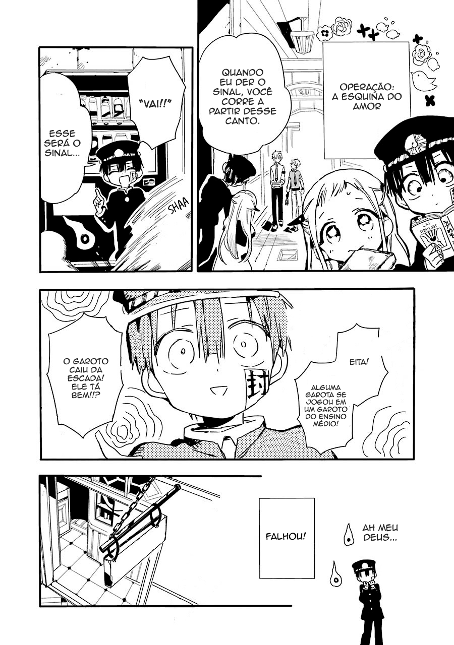 Jibaku Shounen: Hanako-kun Hanako-san do Toalete 第25页