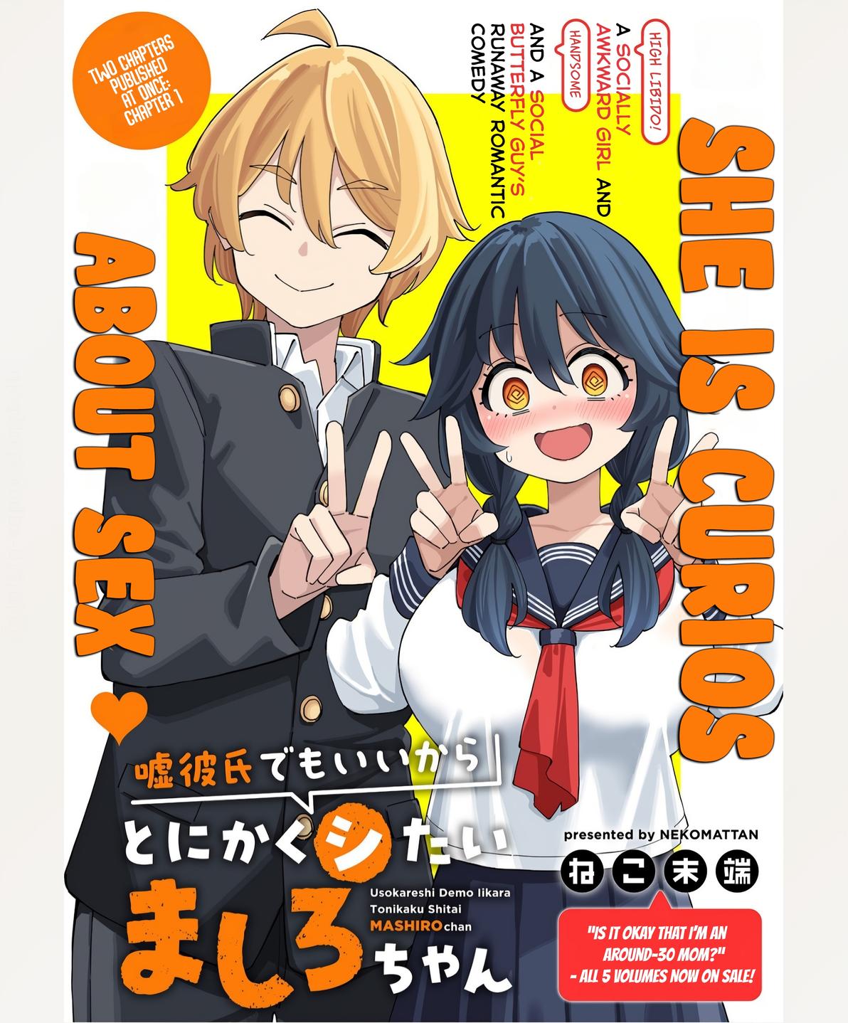 Uso Kareshi Demo Ii Kara Tonikaku Shitai Mashiro-chan 第2页