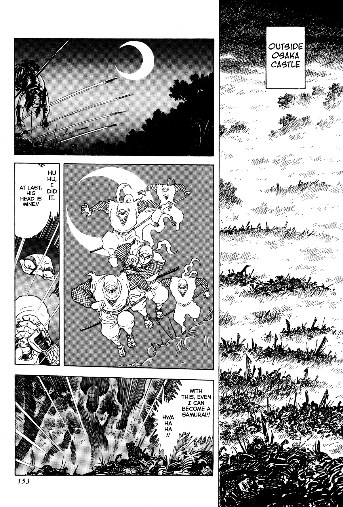 Records of Nothingness Vol. 1 Ch. 4 第2页