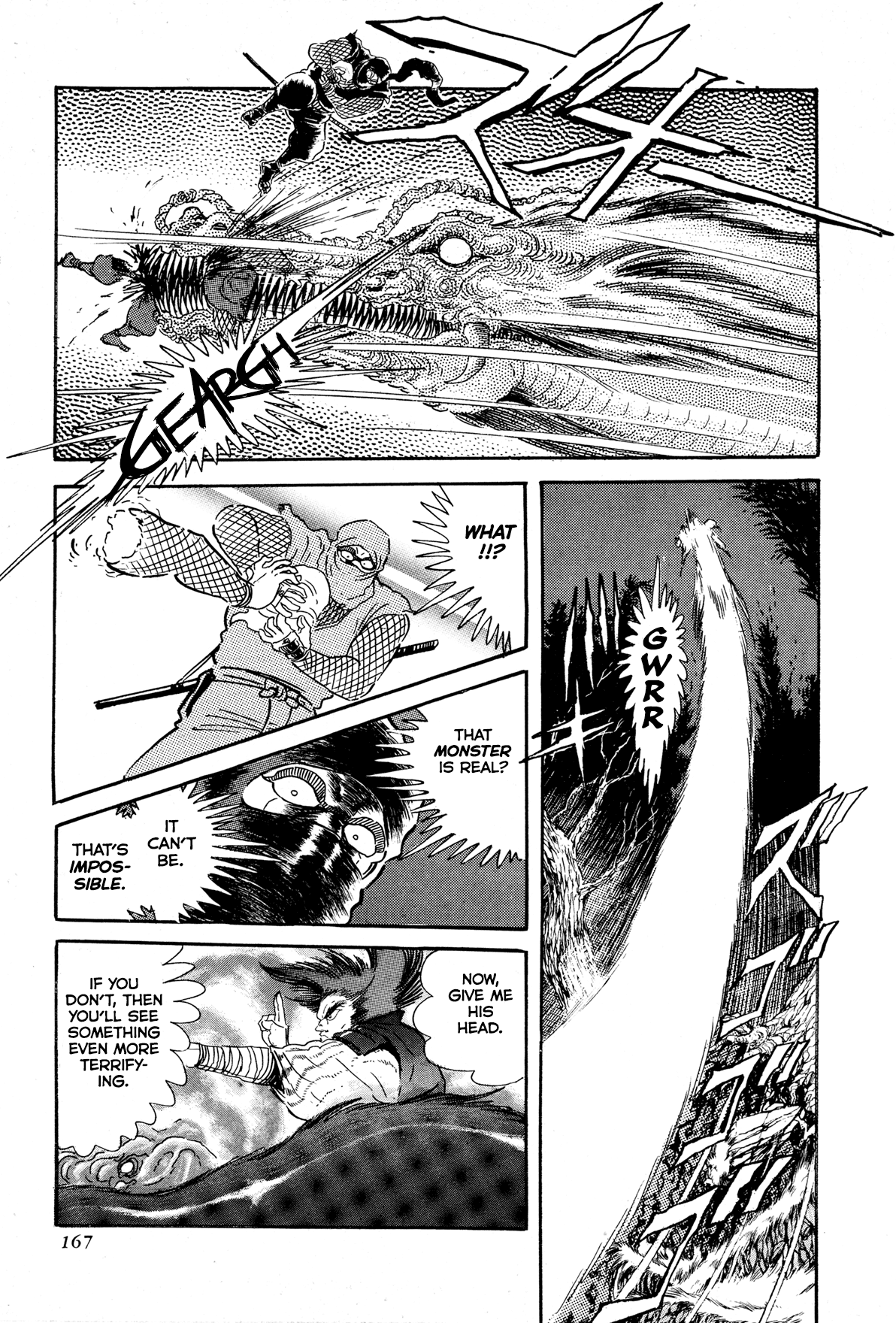 Records of Nothingness Vol. 1 Ch. 4 第15页