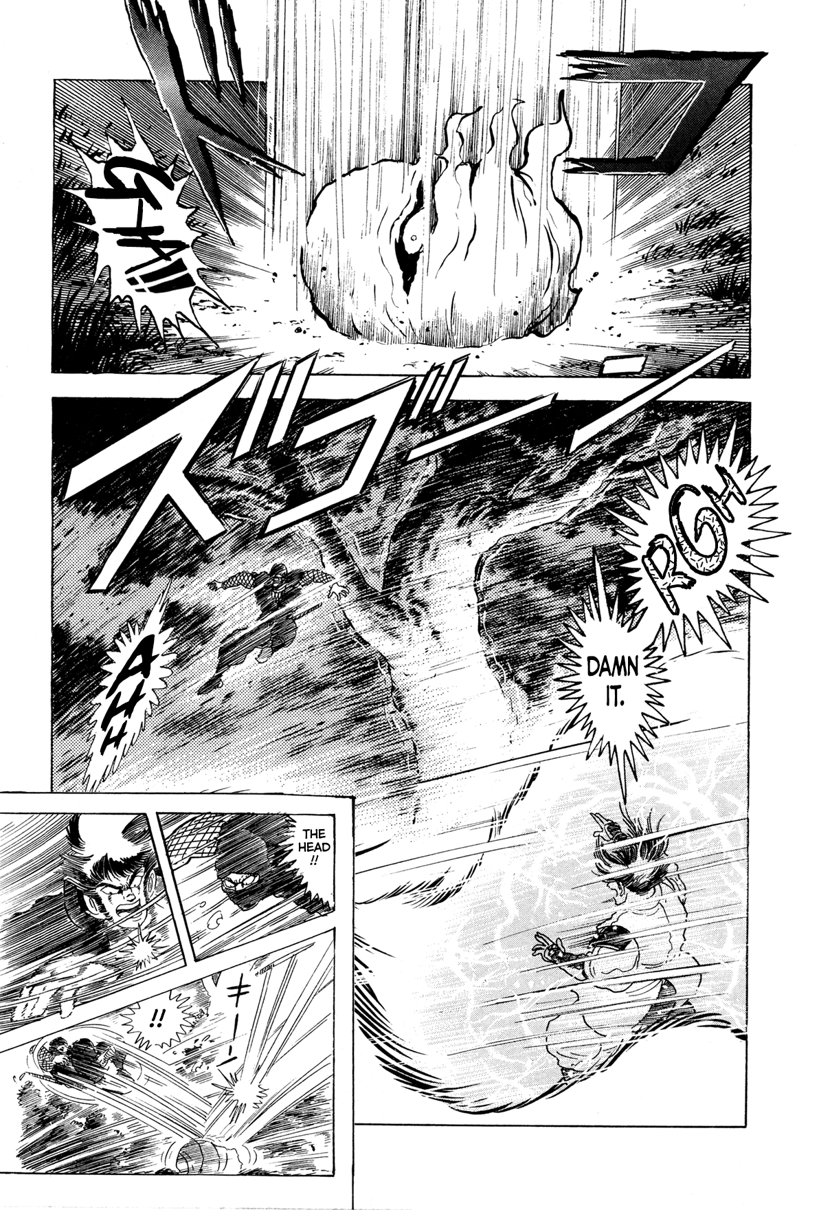 Records of Nothingness Vol. 1 Ch. 4 第17页