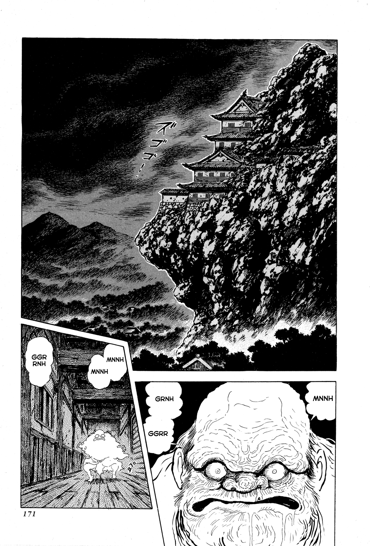 Records of Nothingness Vol. 1 Ch. 4 第19页