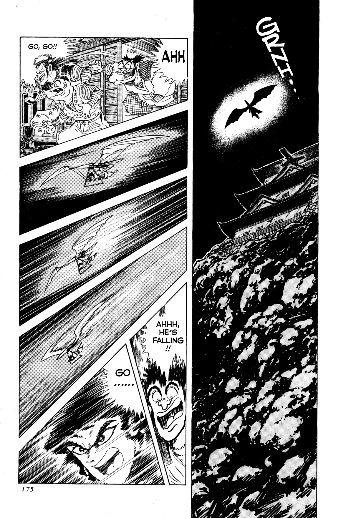 Records of Nothingness Vol. 1 Ch. 4 第23页
