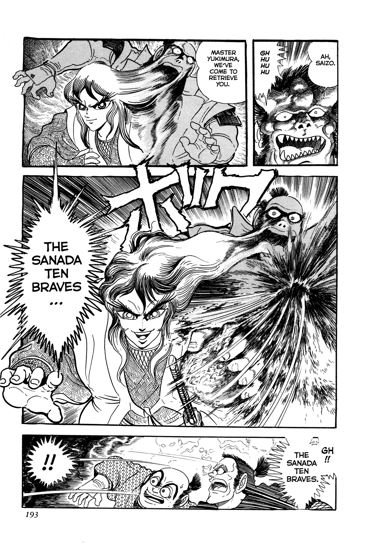 Records of Nothingness Vol. 1 Ch. 4 第41页