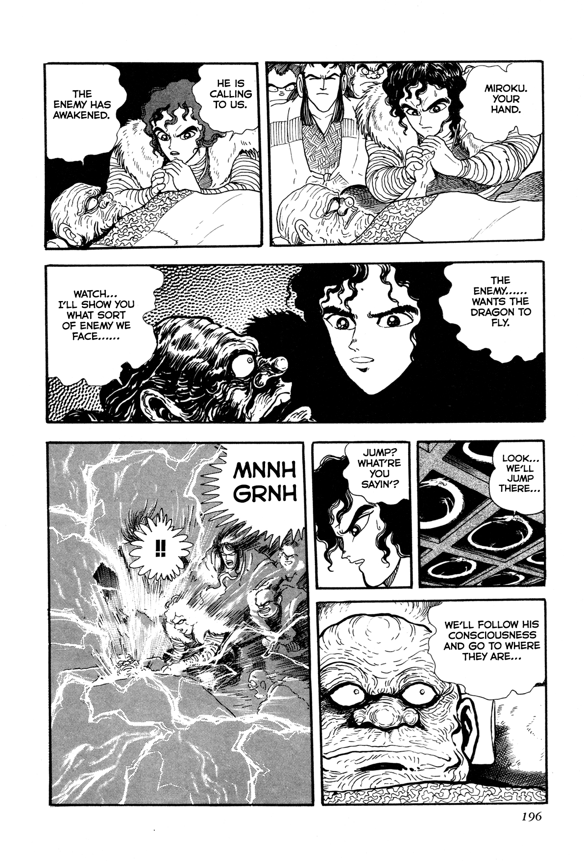Records of Nothingness Vol. 1 Ch. 4 第44页