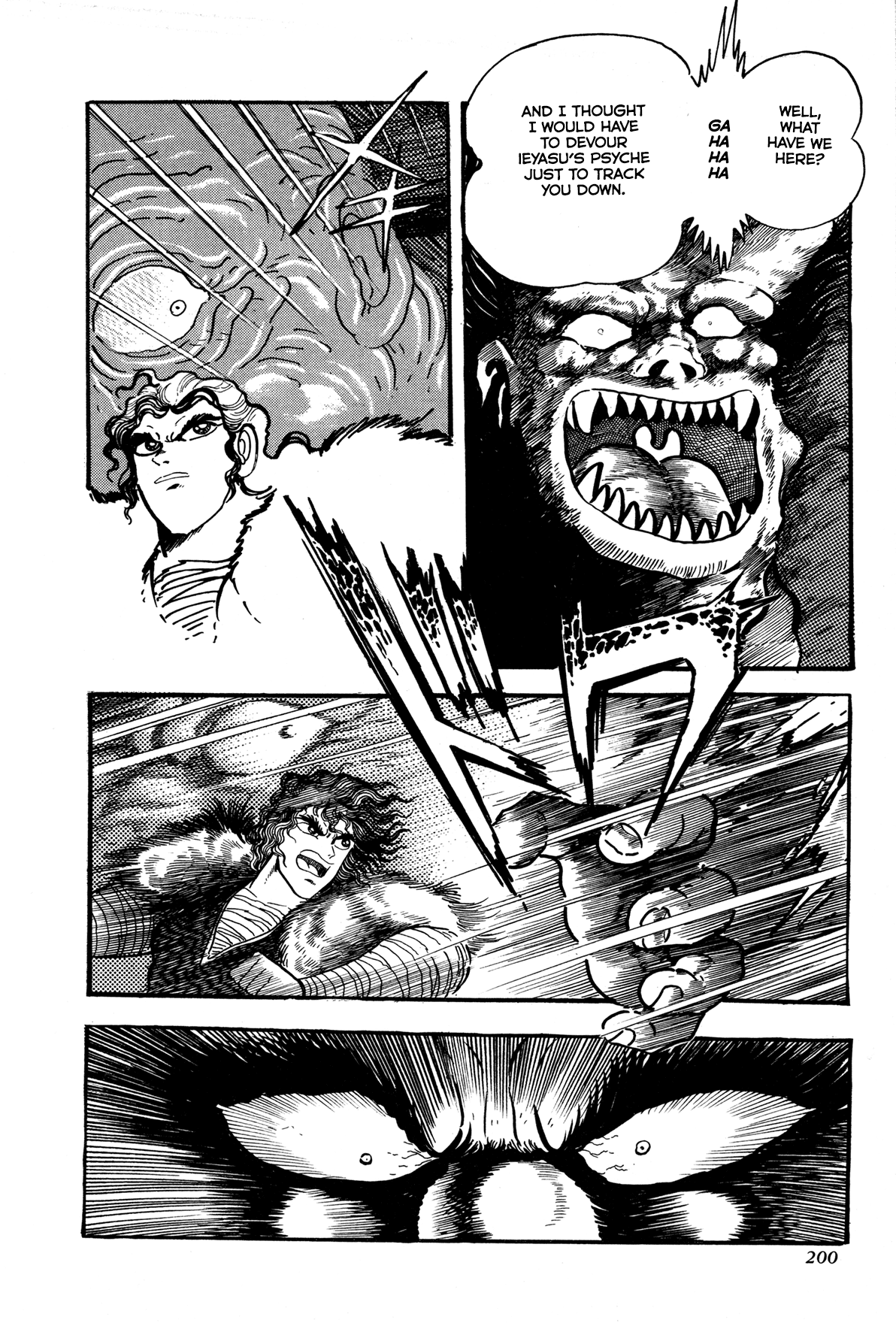Records of Nothingness Vol. 1 Ch. 4 第48页