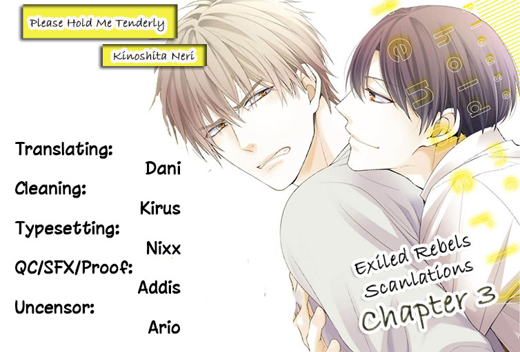 Ijiwaru Shinai de Dakishimete Please Hold Me Tenderly (2) 第2页