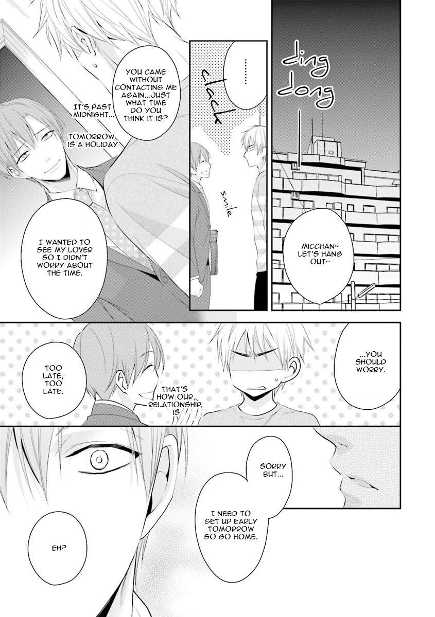 Ijiwaru Shinai de Dakishimete Please Hold Me Tenderly (2) 第12页
