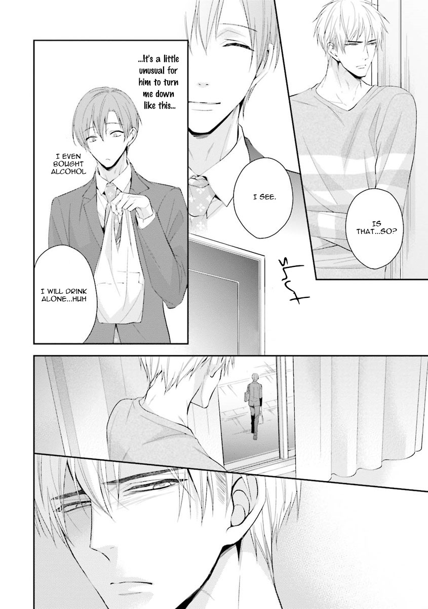 Ijiwaru Shinai de Dakishimete Please Hold Me Tenderly (2) 第13页