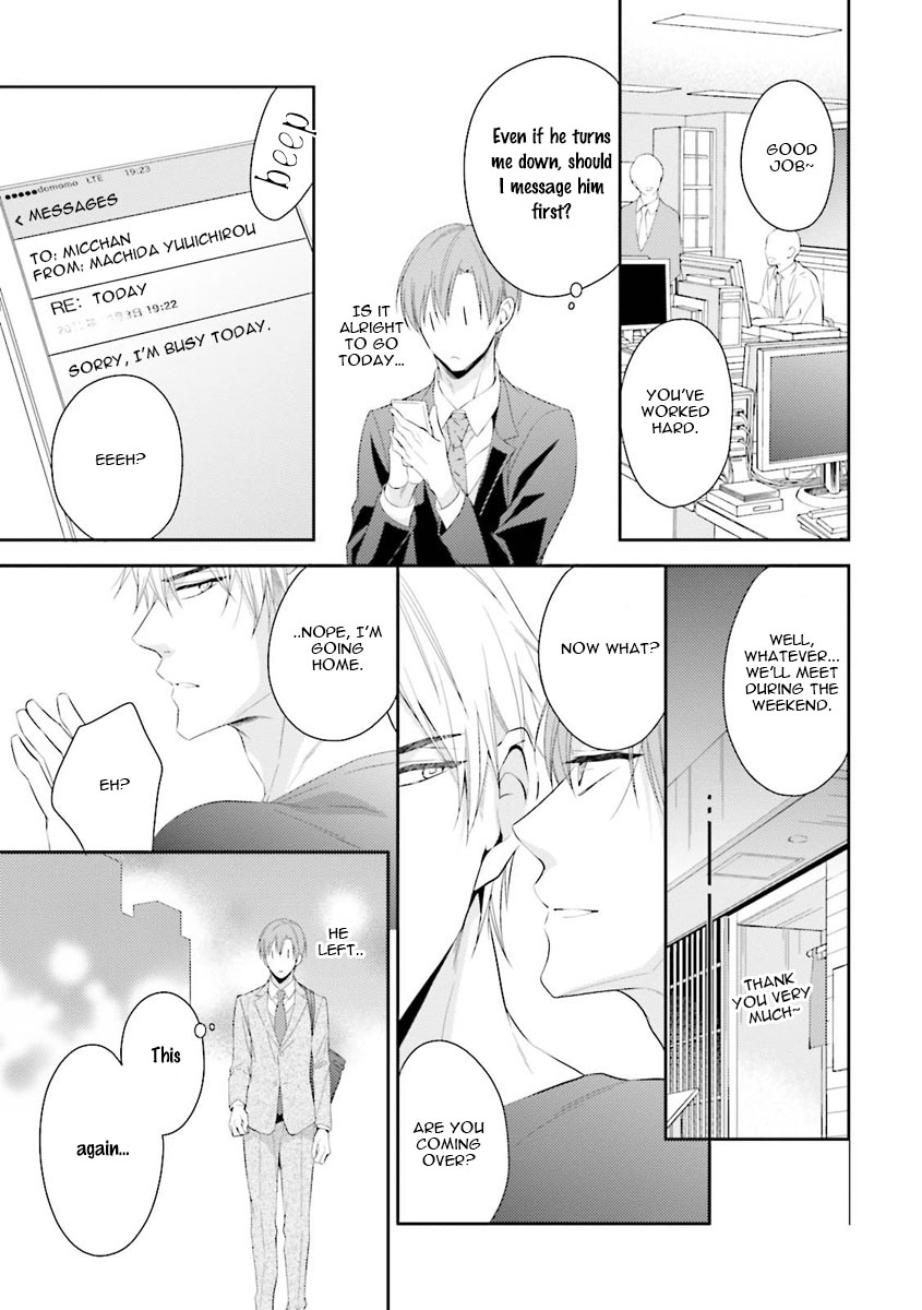 Ijiwaru Shinai de Dakishimete Please Hold Me Tenderly (2) 第14页