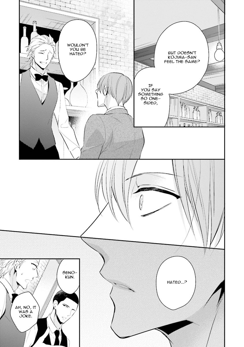 Ijiwaru Shinai de Dakishimete Please Hold Me Tenderly (2) 第16页