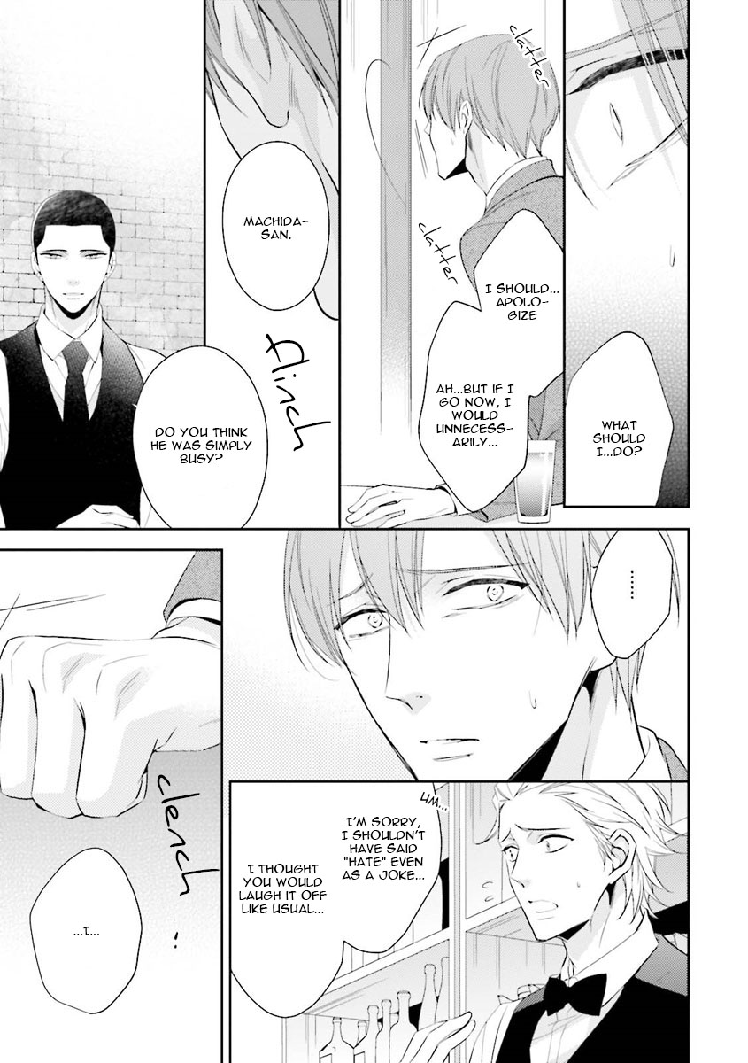 Ijiwaru Shinai de Dakishimete Please Hold Me Tenderly (2) 第18页