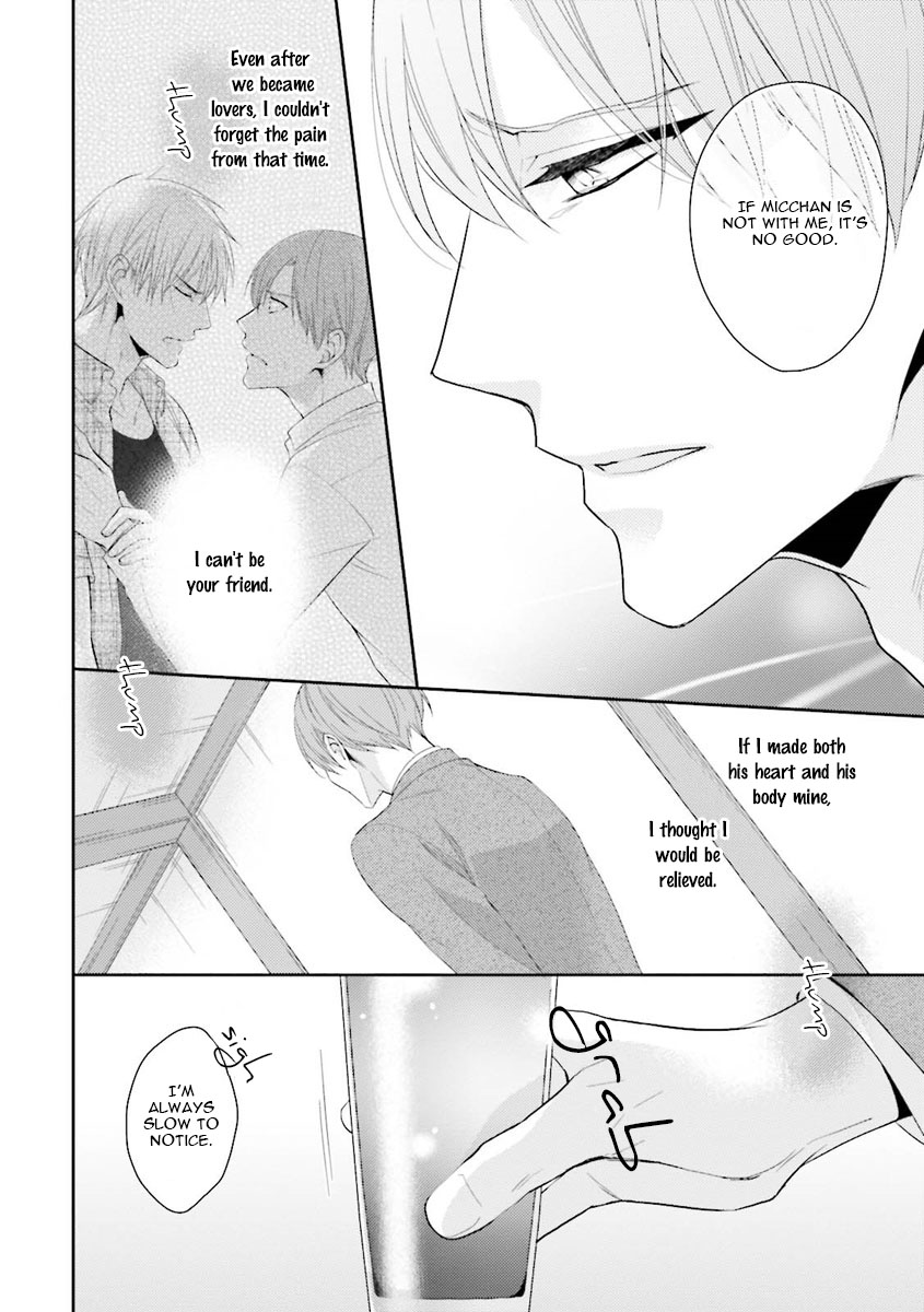 Ijiwaru Shinai de Dakishimete Please Hold Me Tenderly (2) 第19页