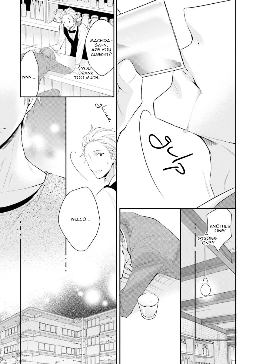 Ijiwaru Shinai de Dakishimete Please Hold Me Tenderly (2) 第20页